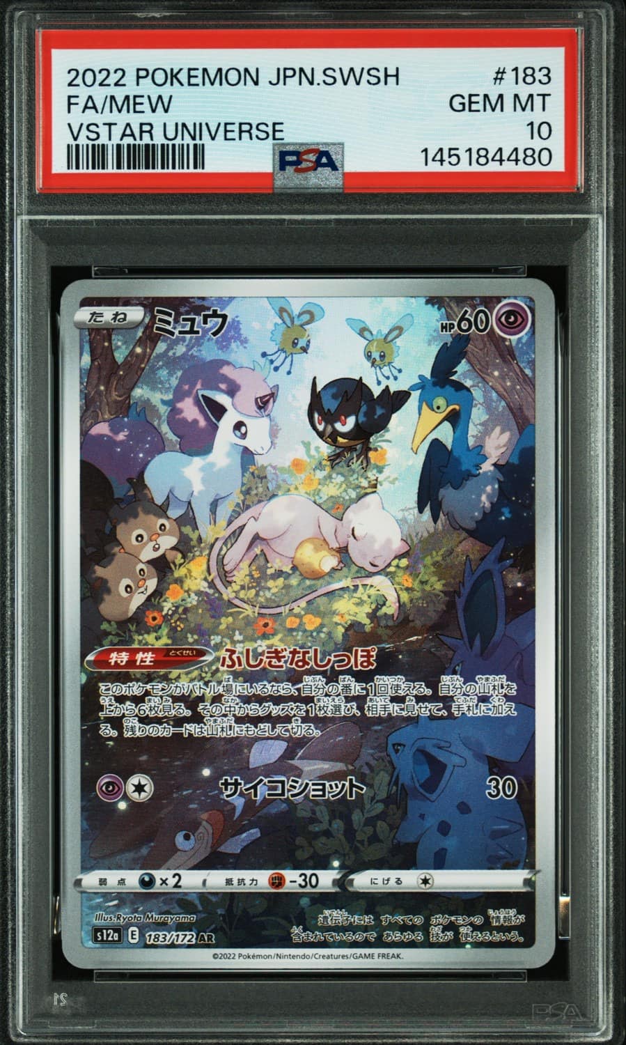 Mew