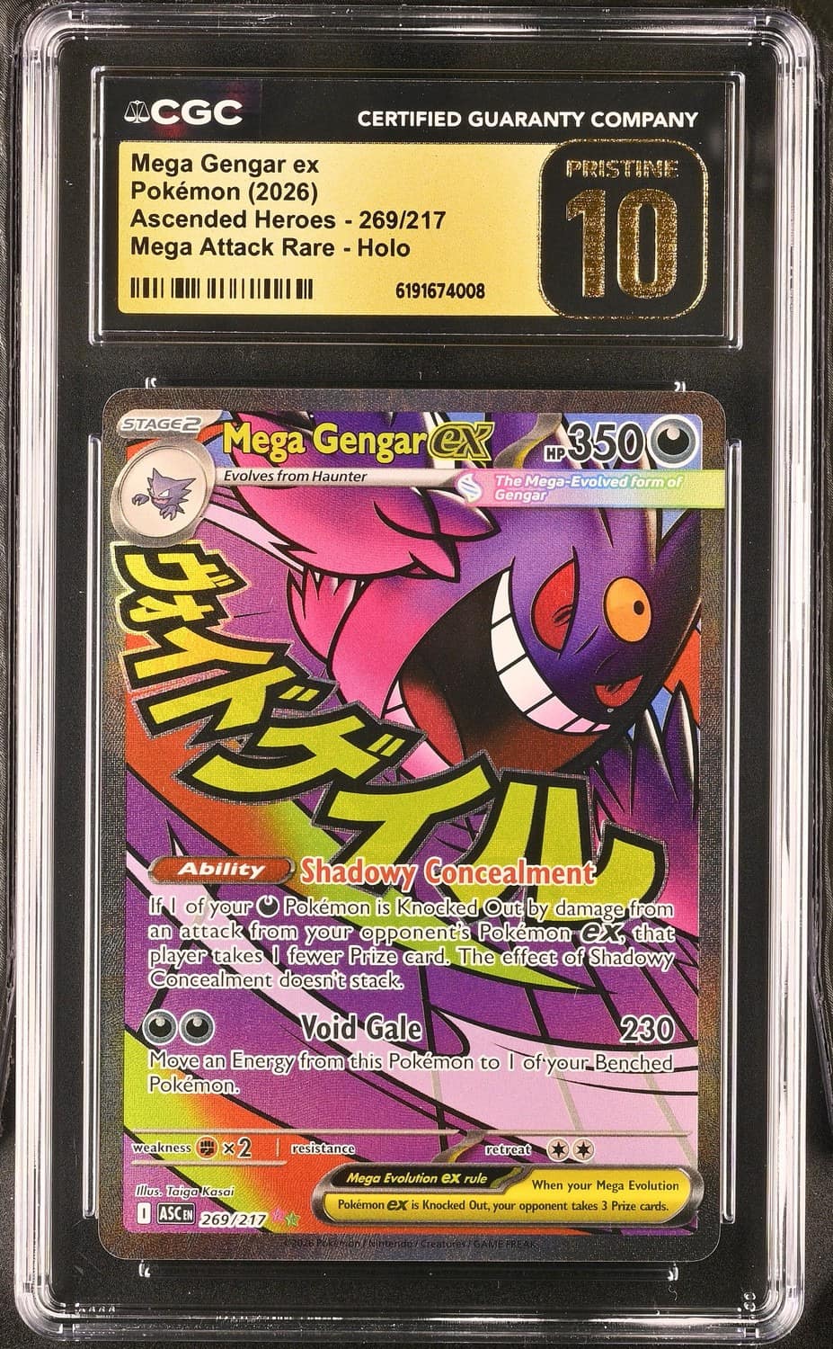 Mega Gengar Ex