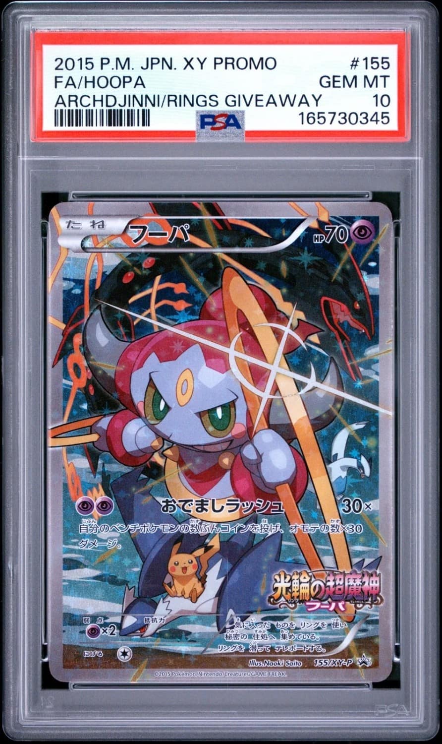 Hoopa