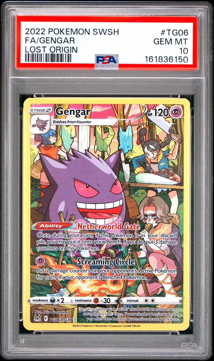 Gengar