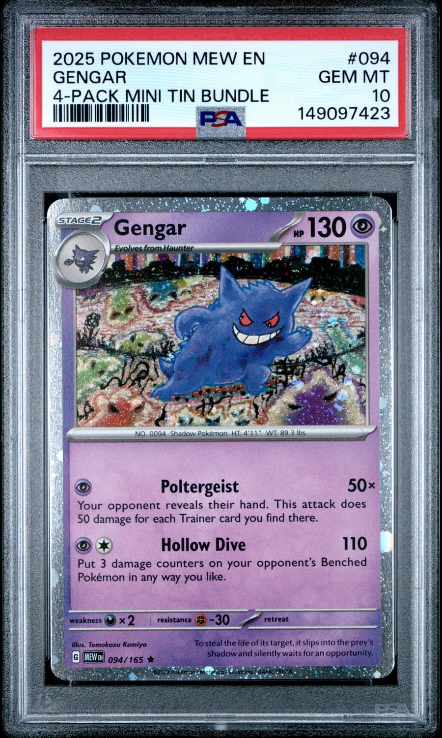Gengar