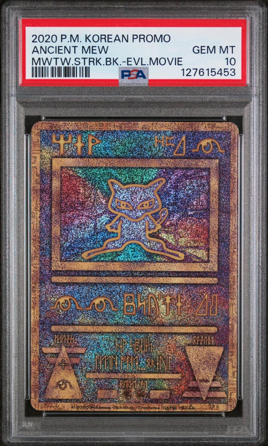 Ancient Mew