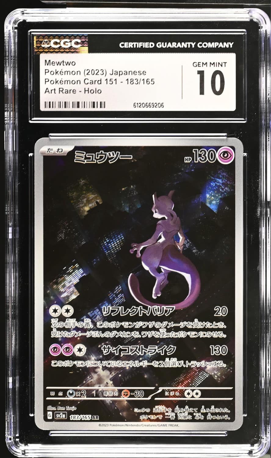 Mewtwo
