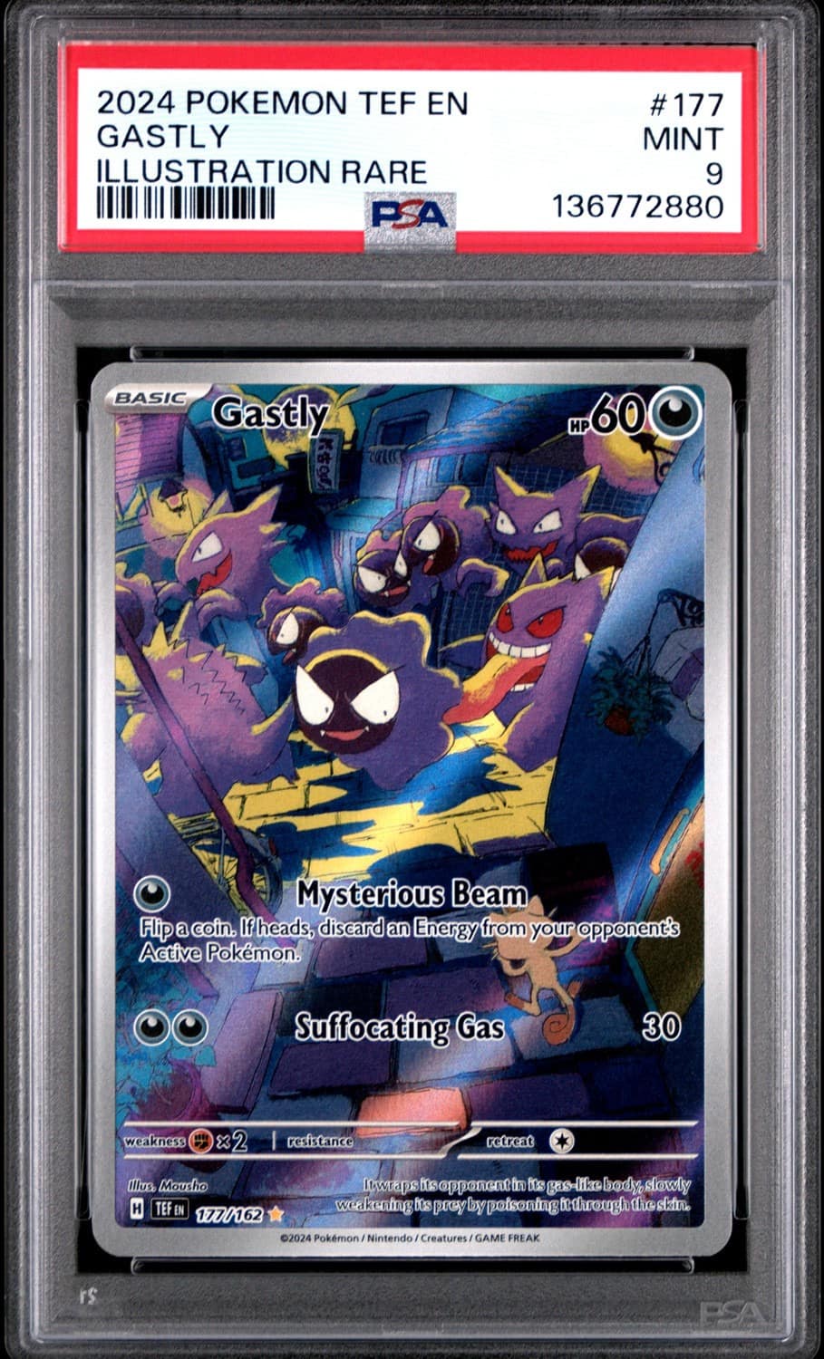 Gastly