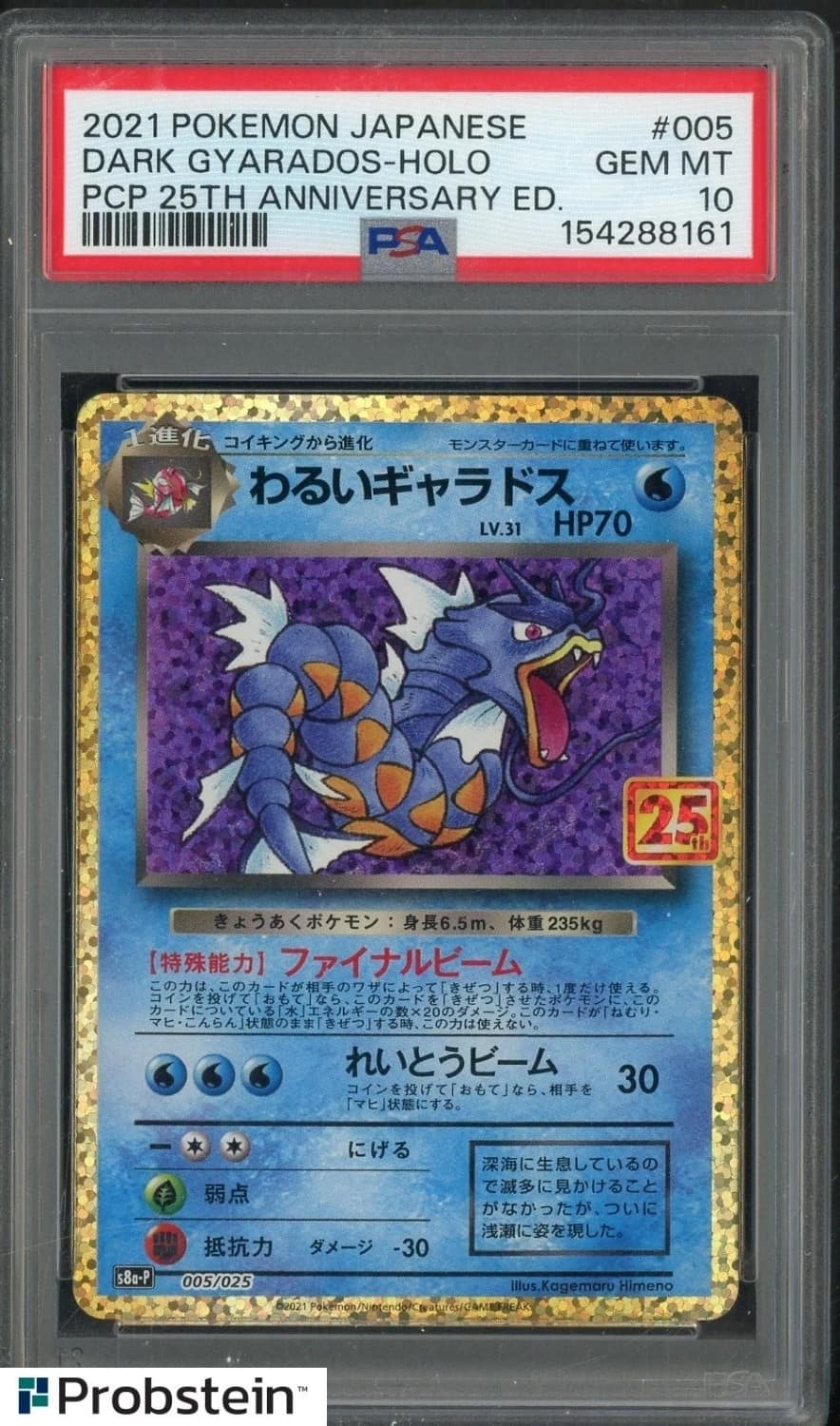 Dark Gyarados
