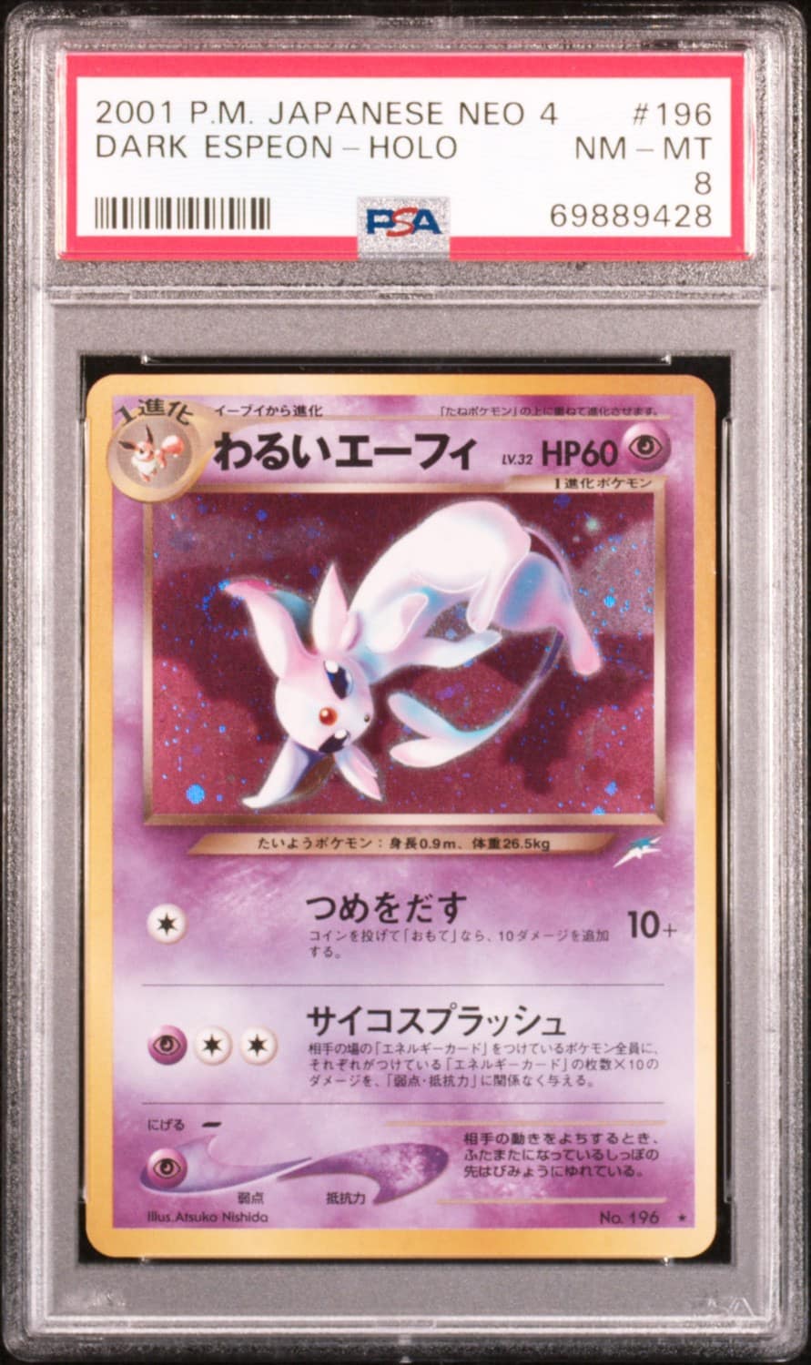 Dark Espeon