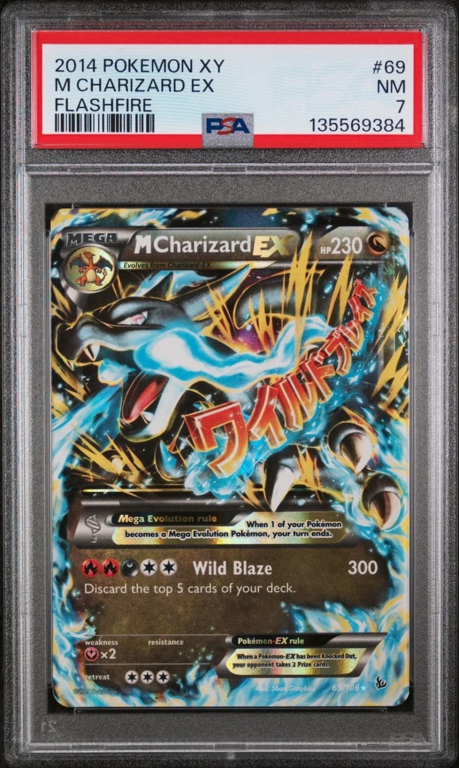 M Charizard Ex