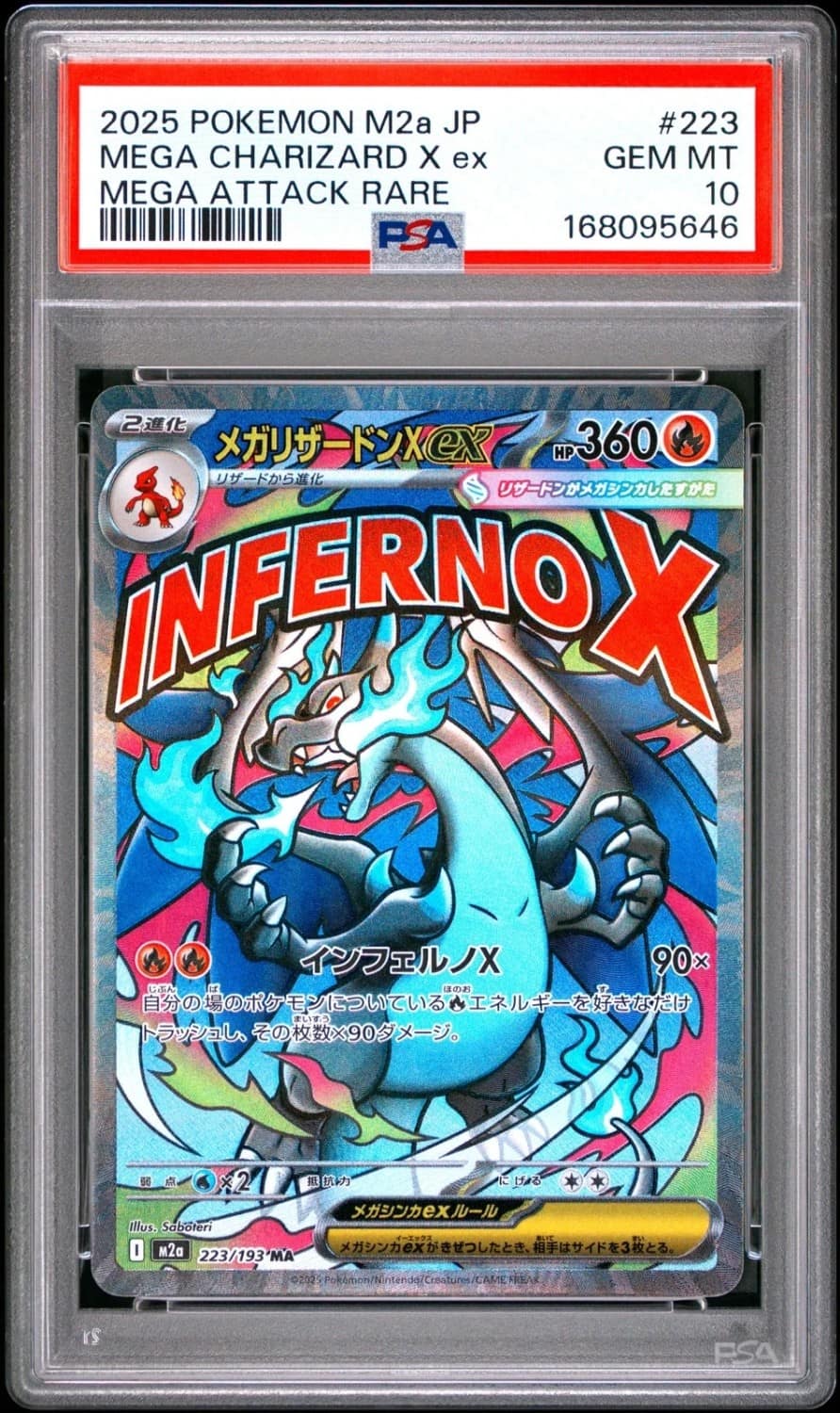 Mega Charizard X Ex