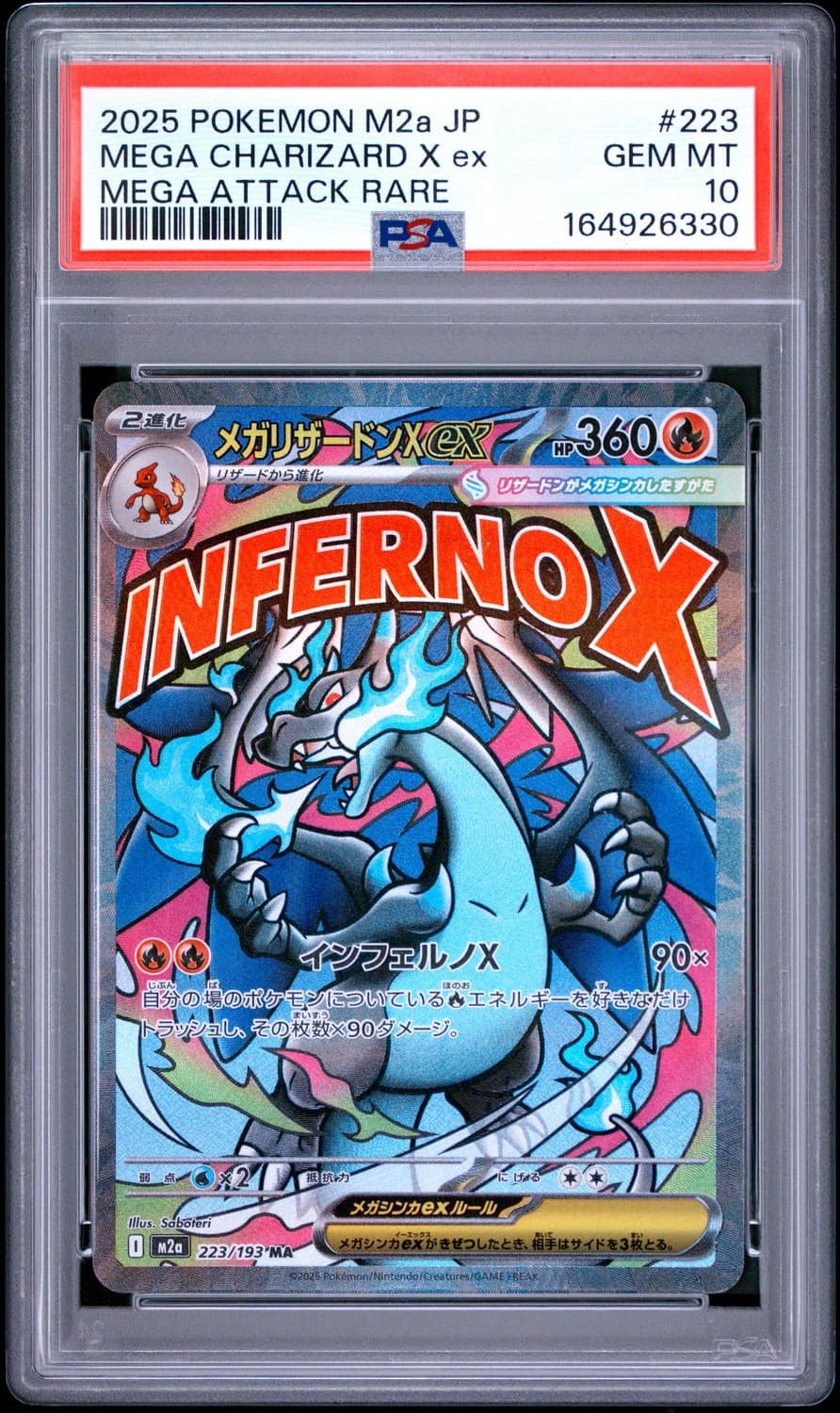Mega Charizard X Ex