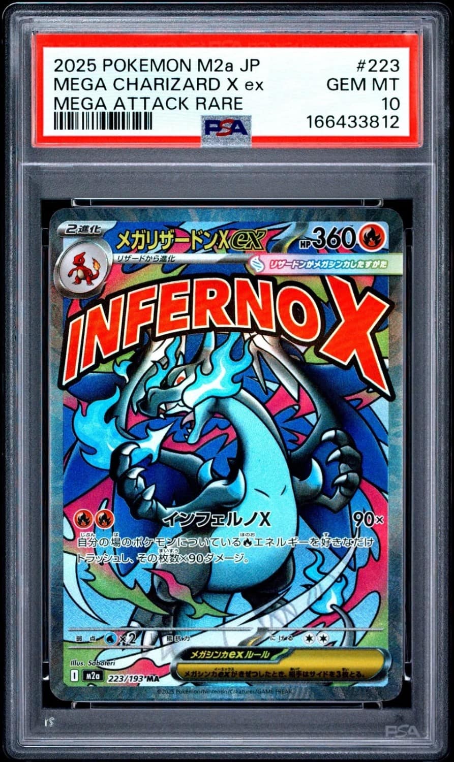 Mega Charizard X Ex