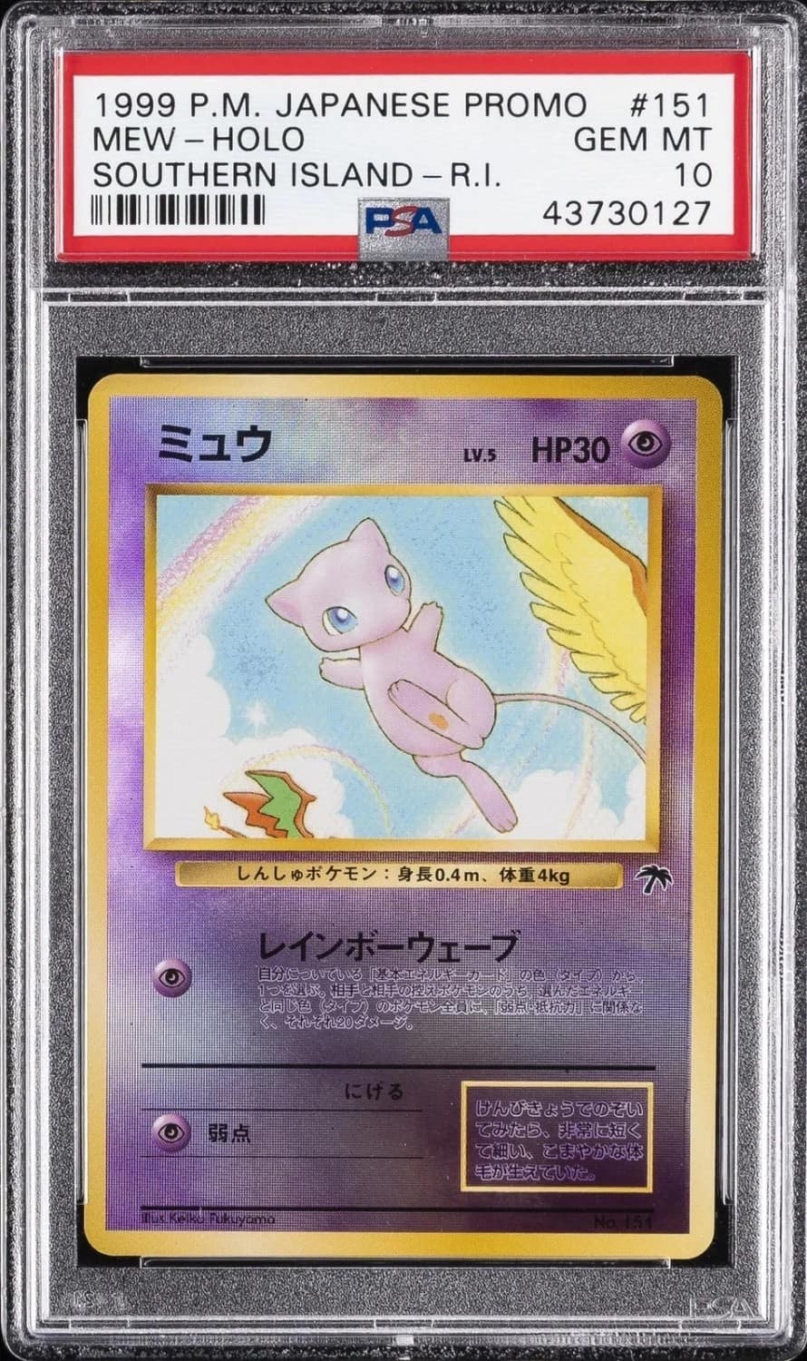 Mew