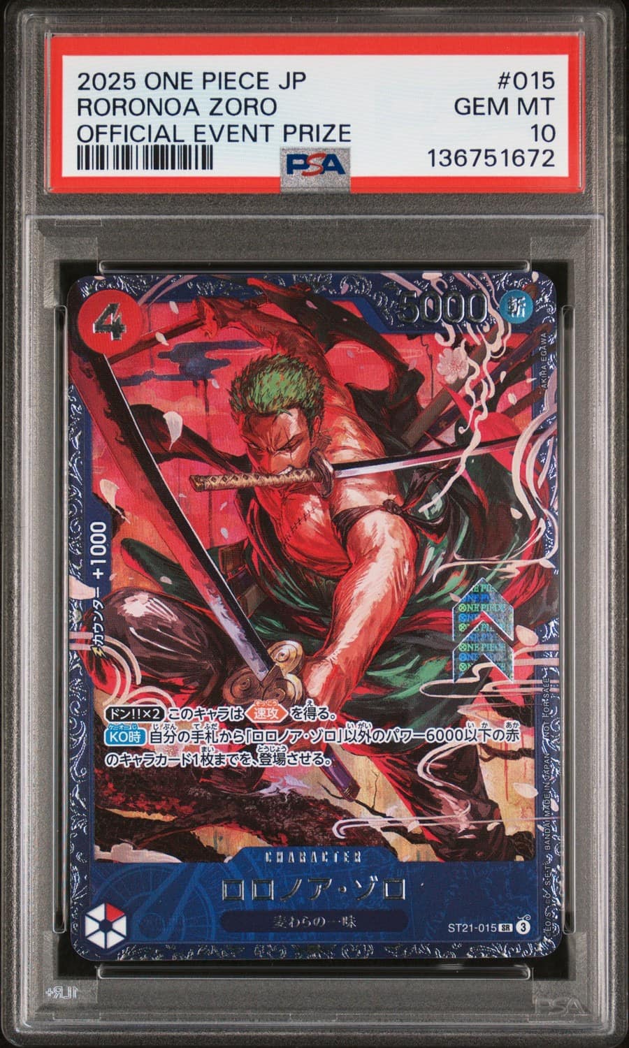 Roronoa Zoro
