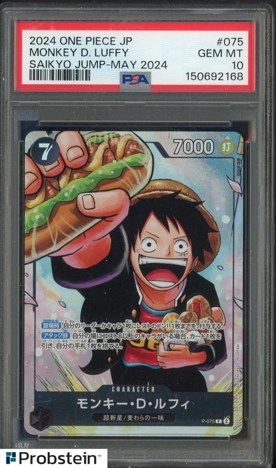 Monkey D. Luffy