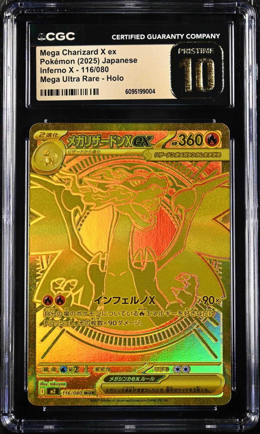Mega Charizard X Ex