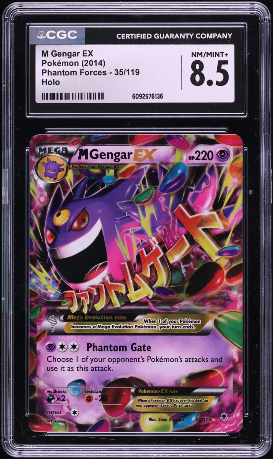 M Gengar Ex