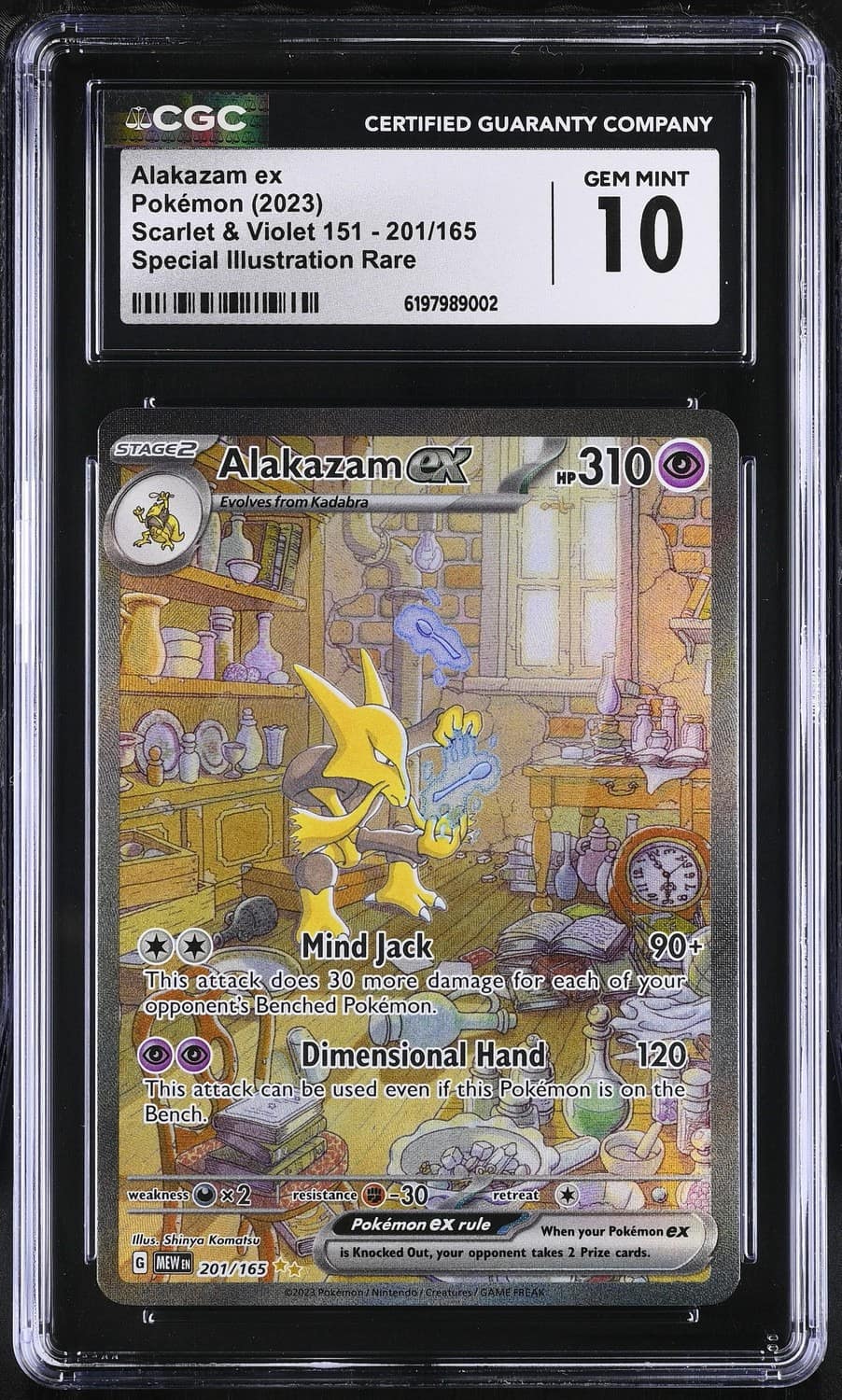 Alakazam Ex