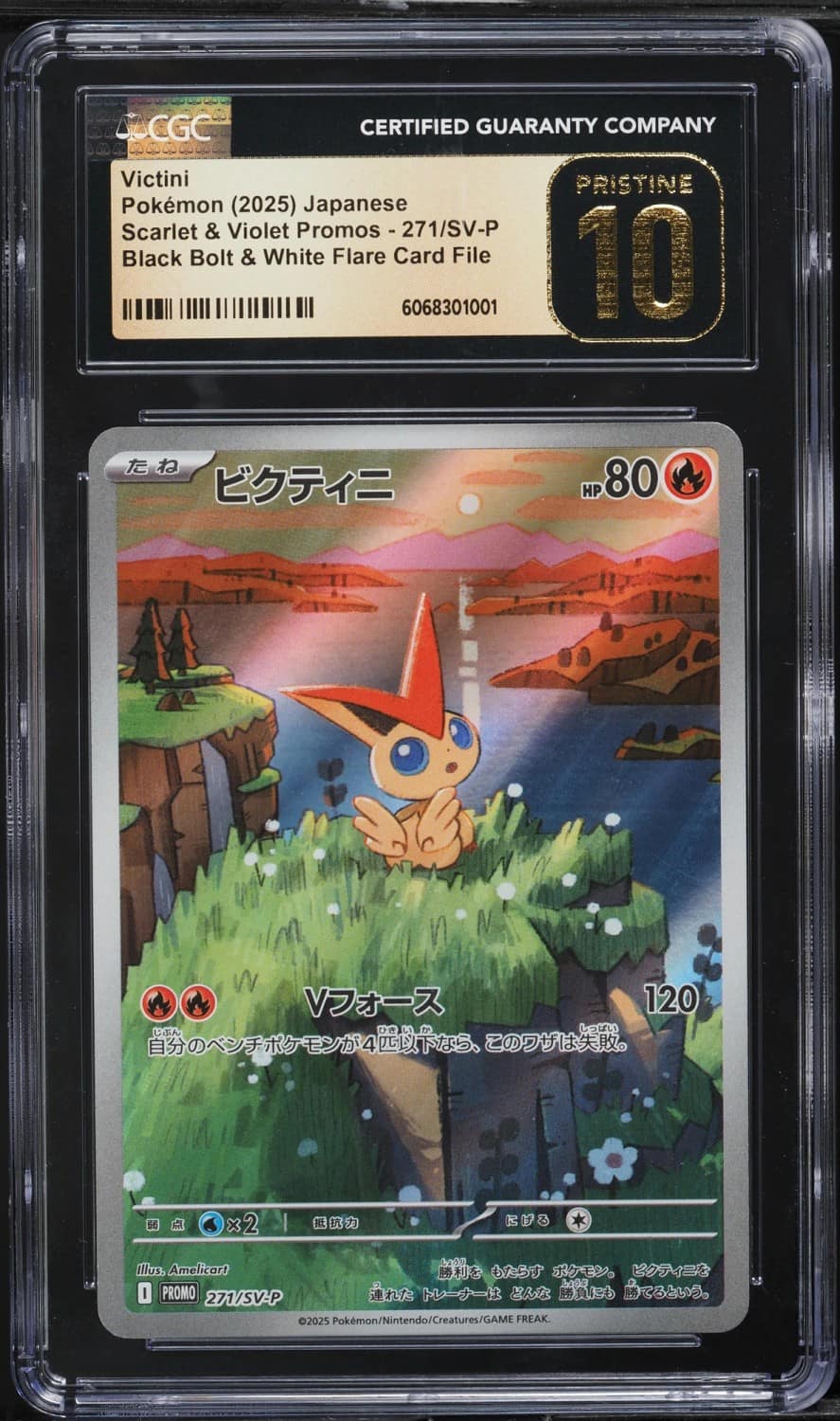 Victini