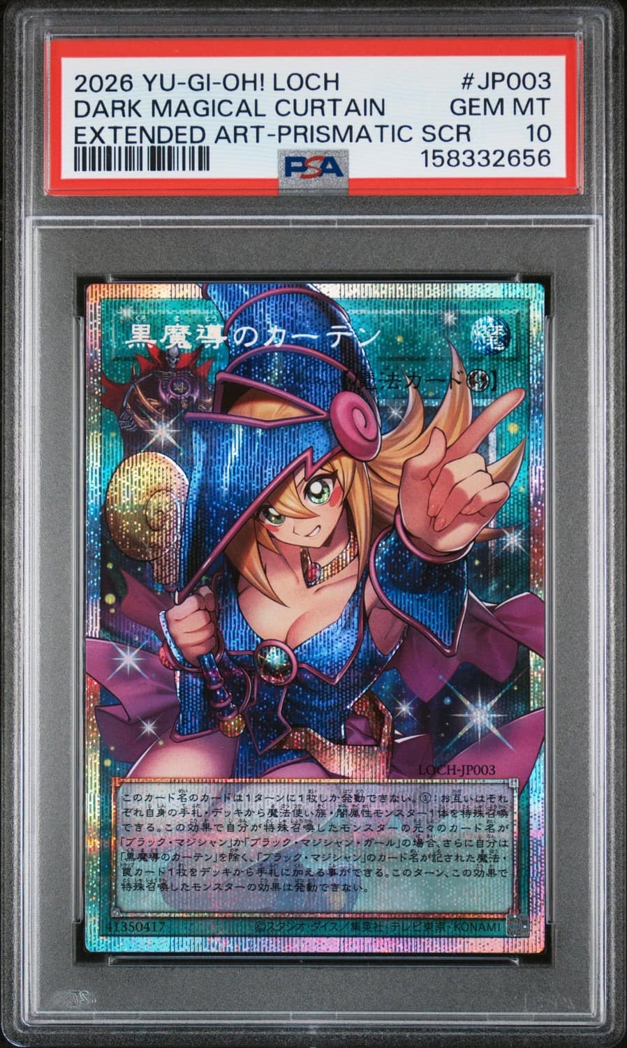 Dark Magical Curtain