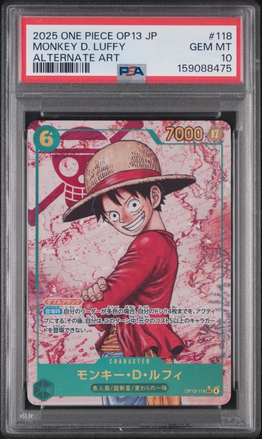 Monkey D. Luffy