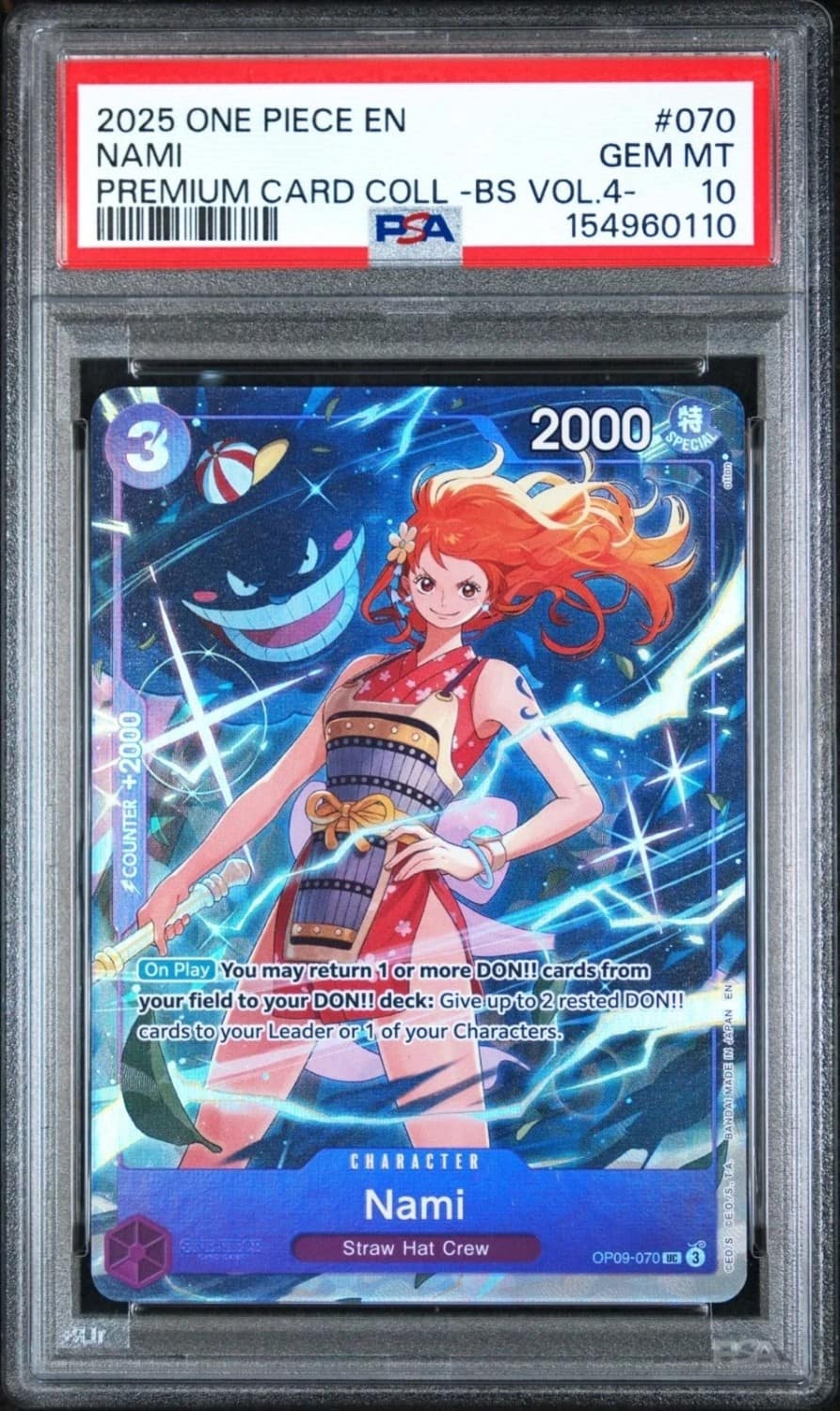 Nami