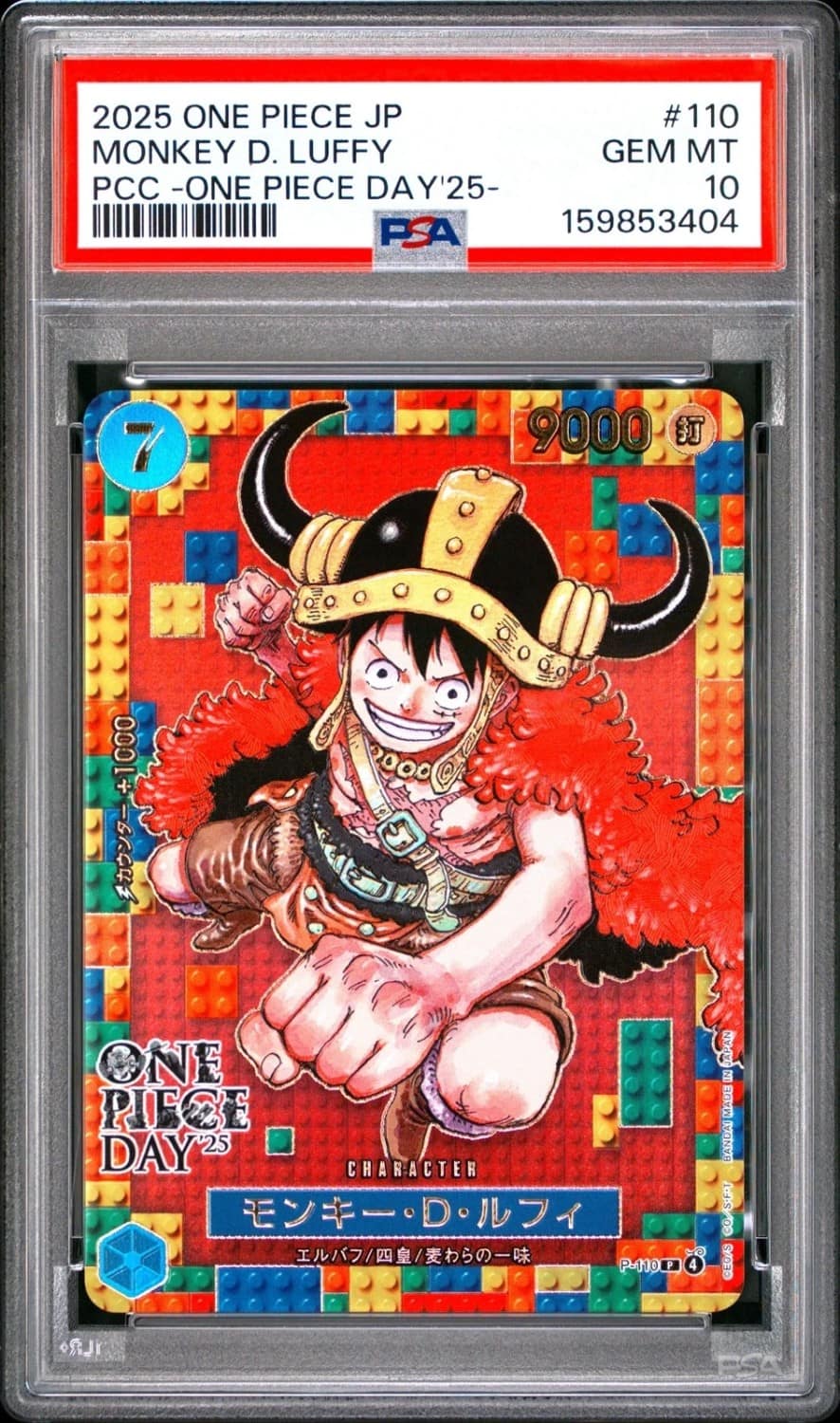 Monkey D. Luffy