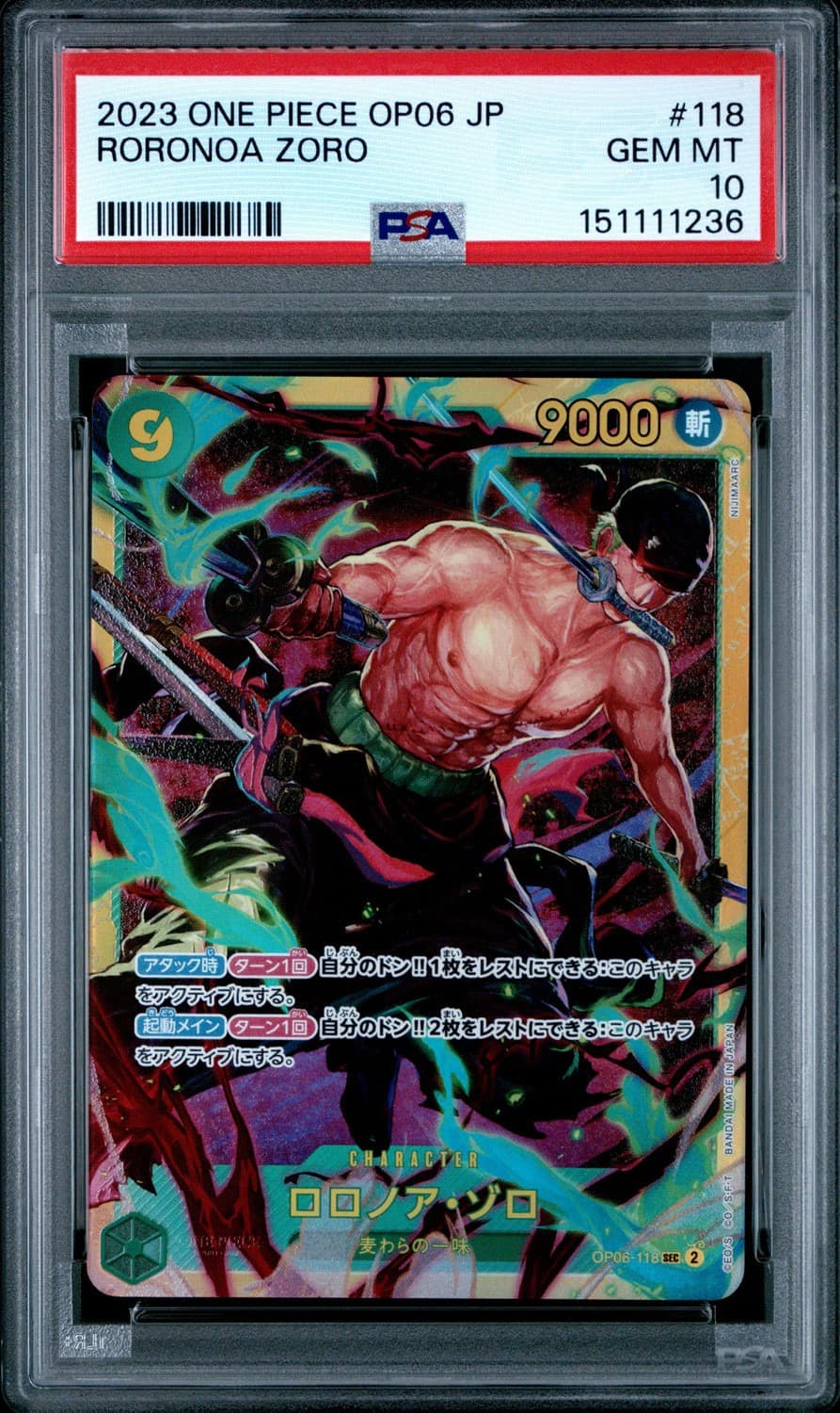 Roronoa Zoro