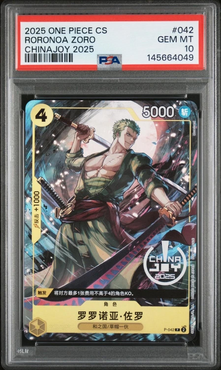 Roronoa Zoro