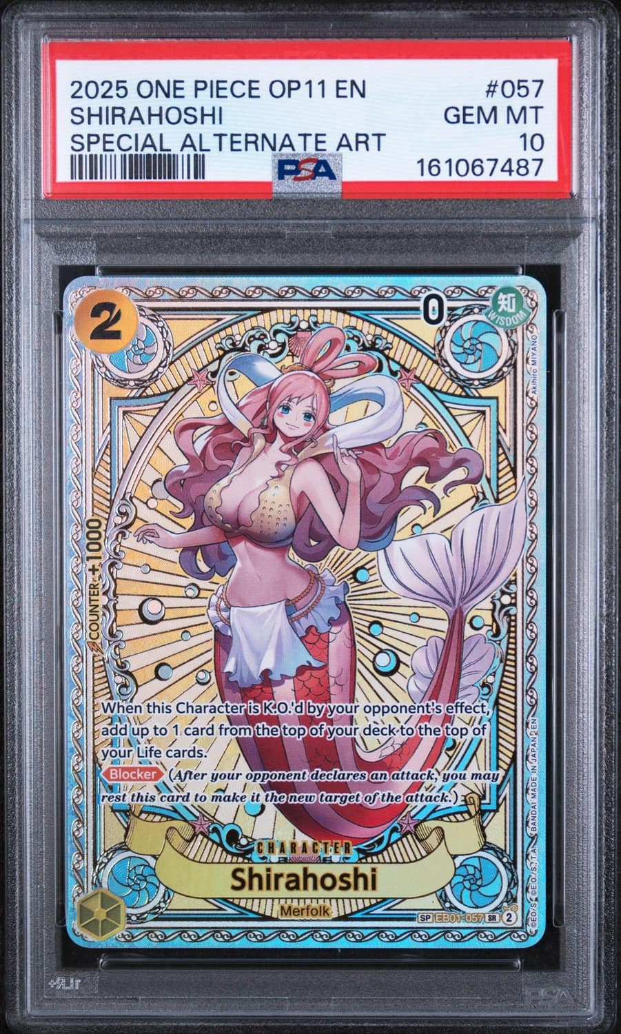 Shirahoshi