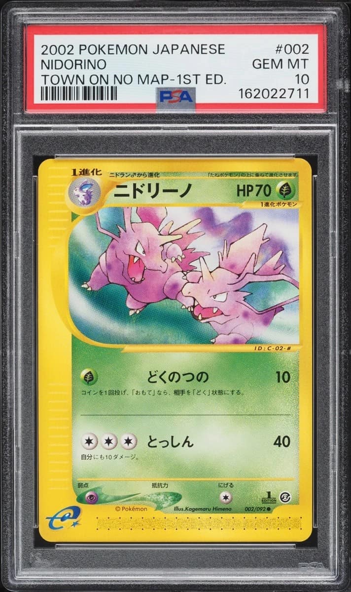 Nidorino