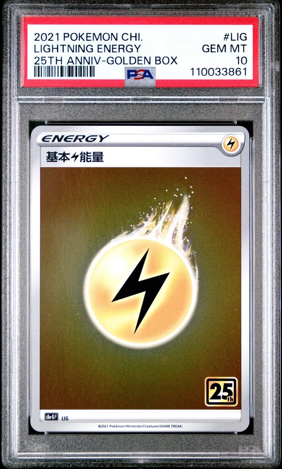 Lightning Energy