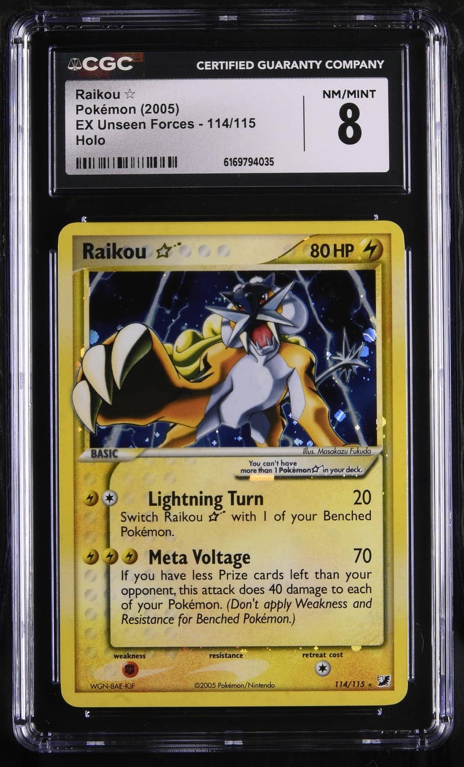 Raikou