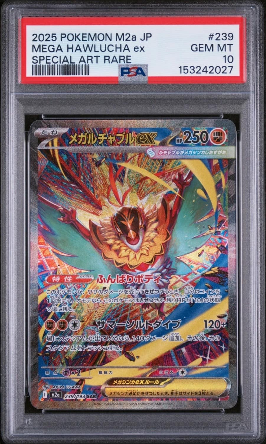 Mega Hawlucha Ex