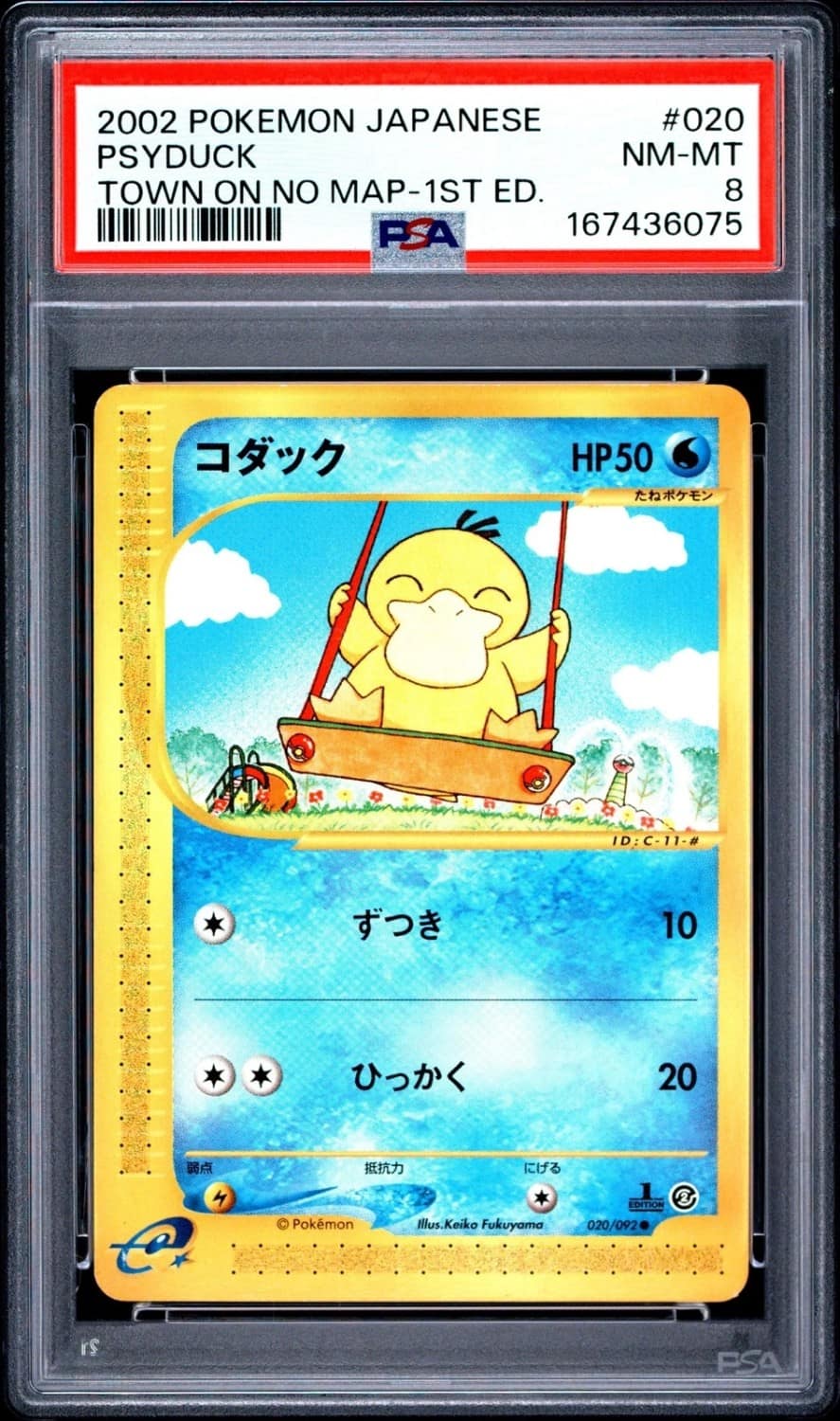 Psyduck