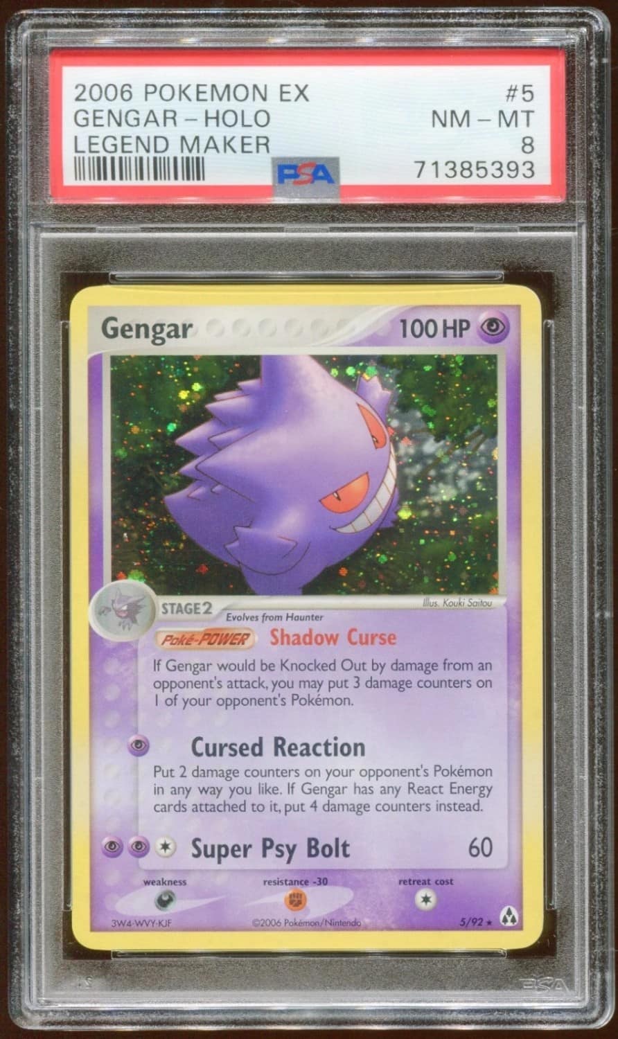 Gengar