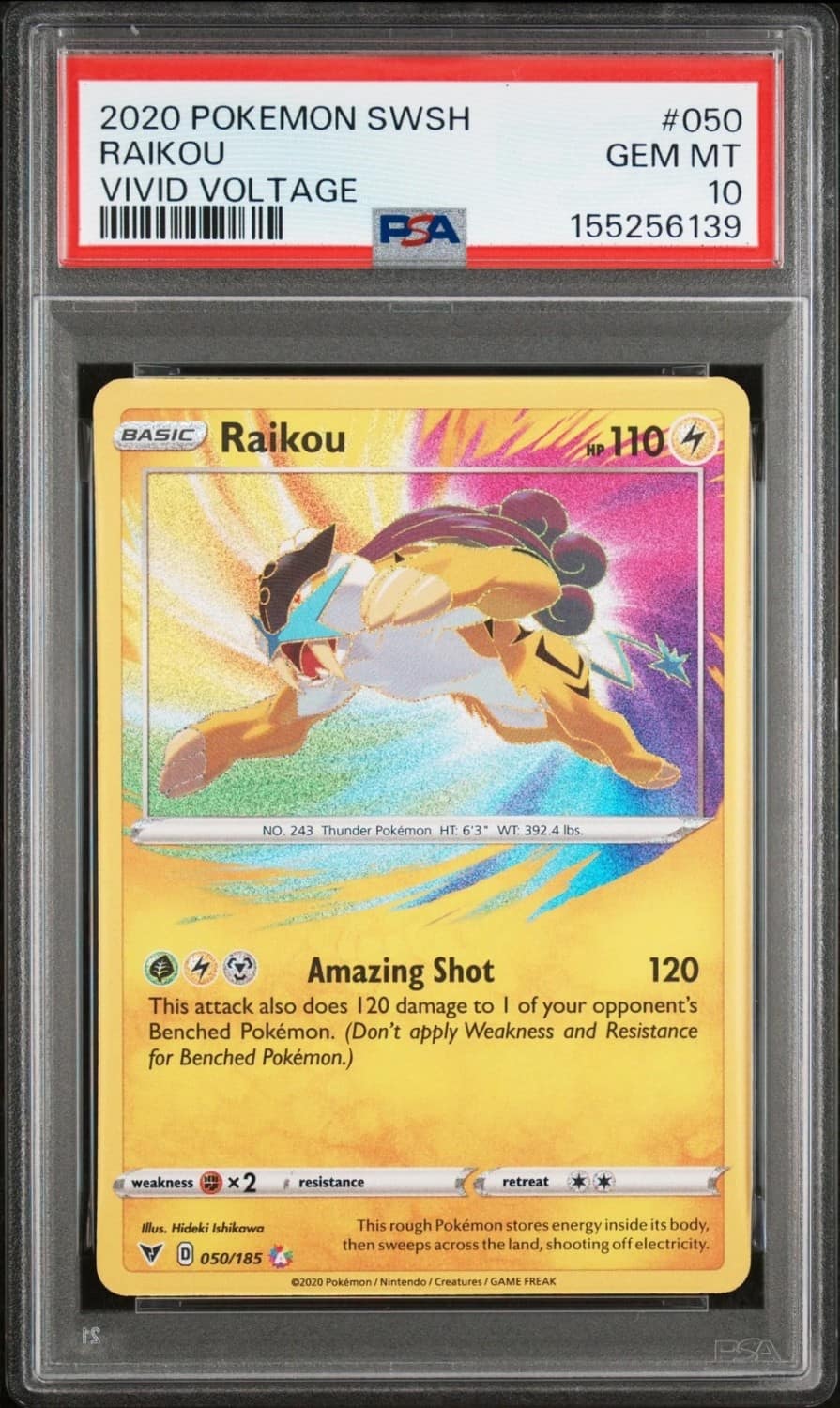 Raikou