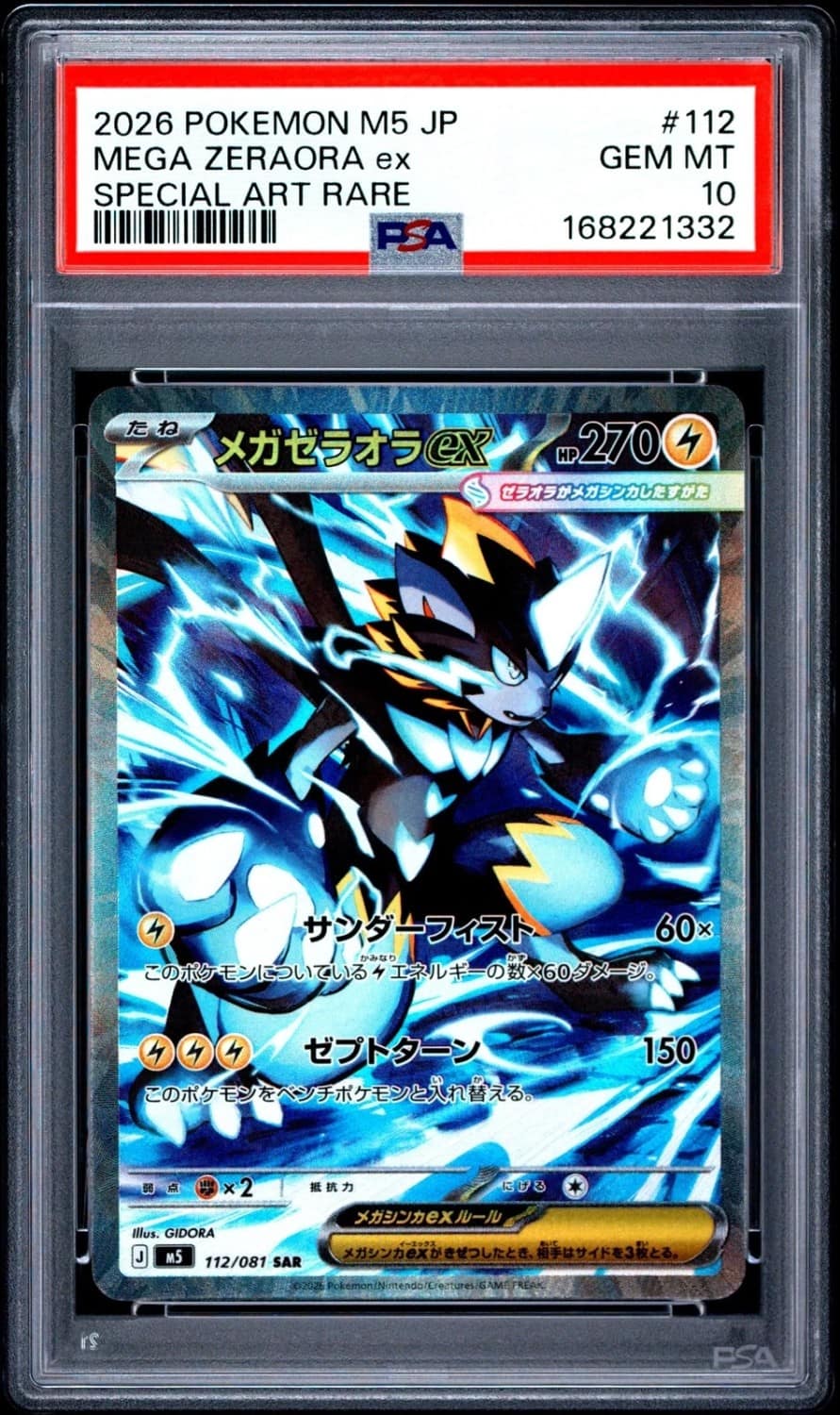 Mega Zeraora Ex