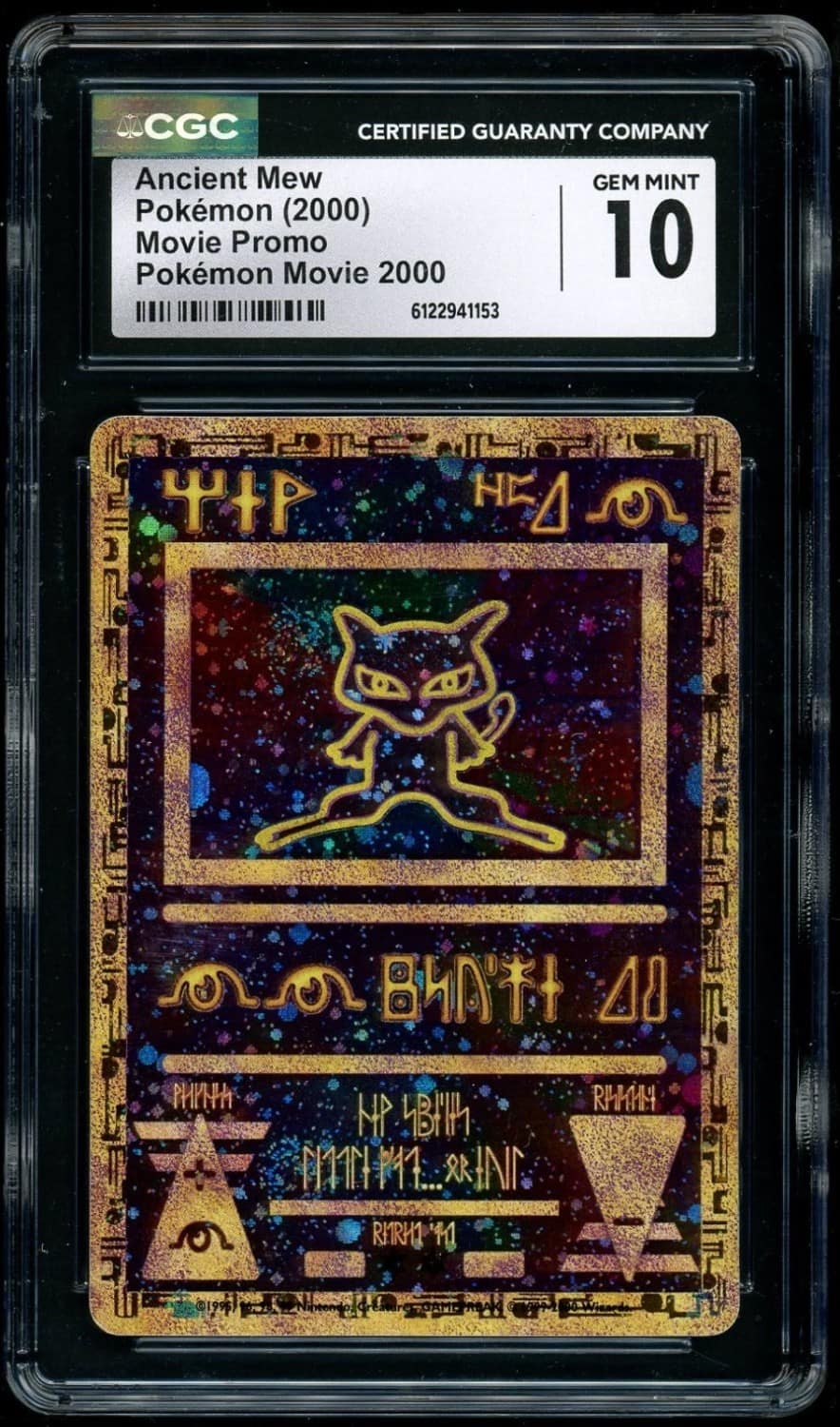 Ancient Mew