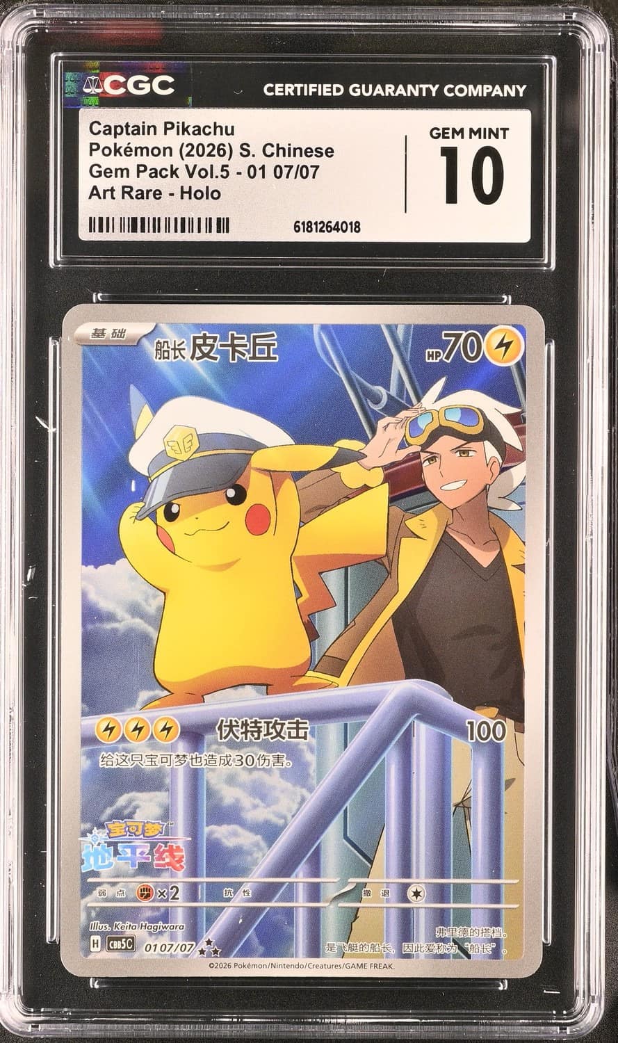 Captain Pikachu
