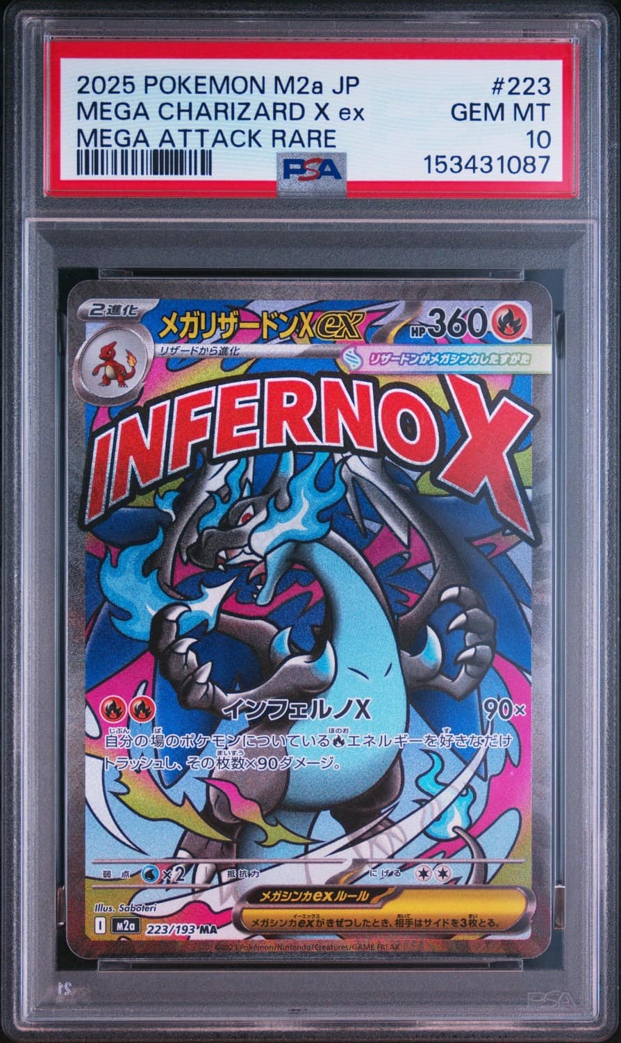 Mega Charizard X Ex