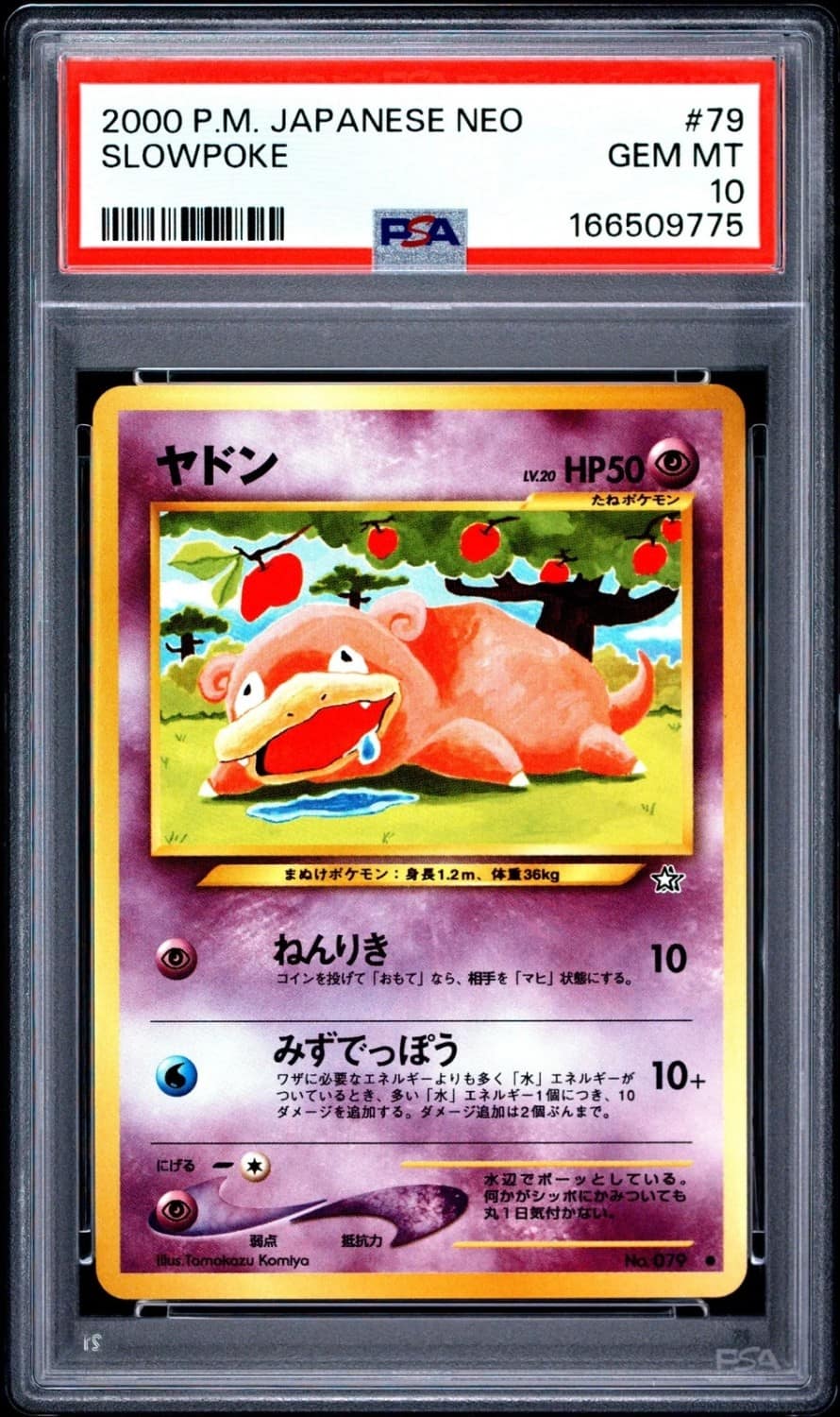 Slowpoke