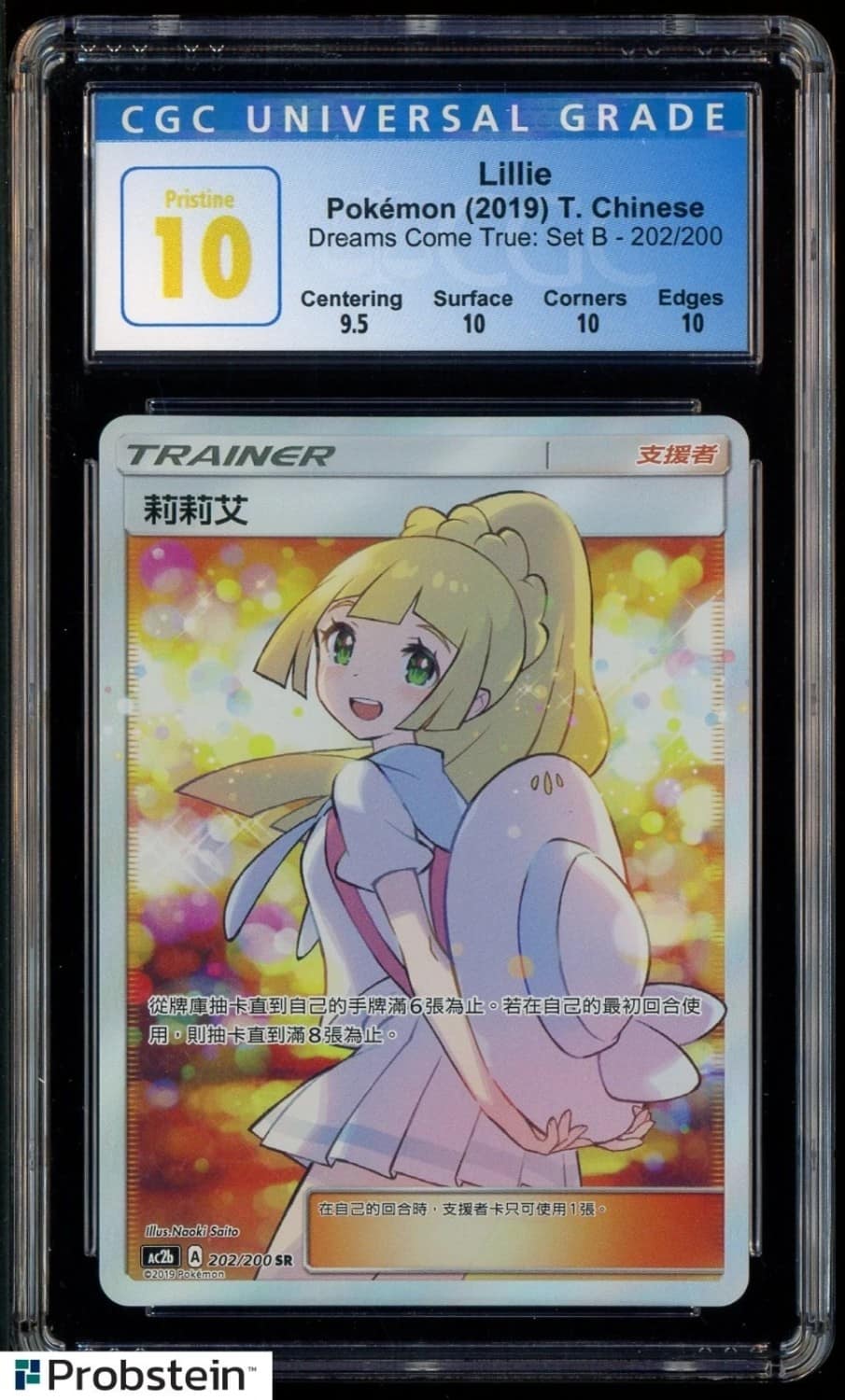 Lillie
