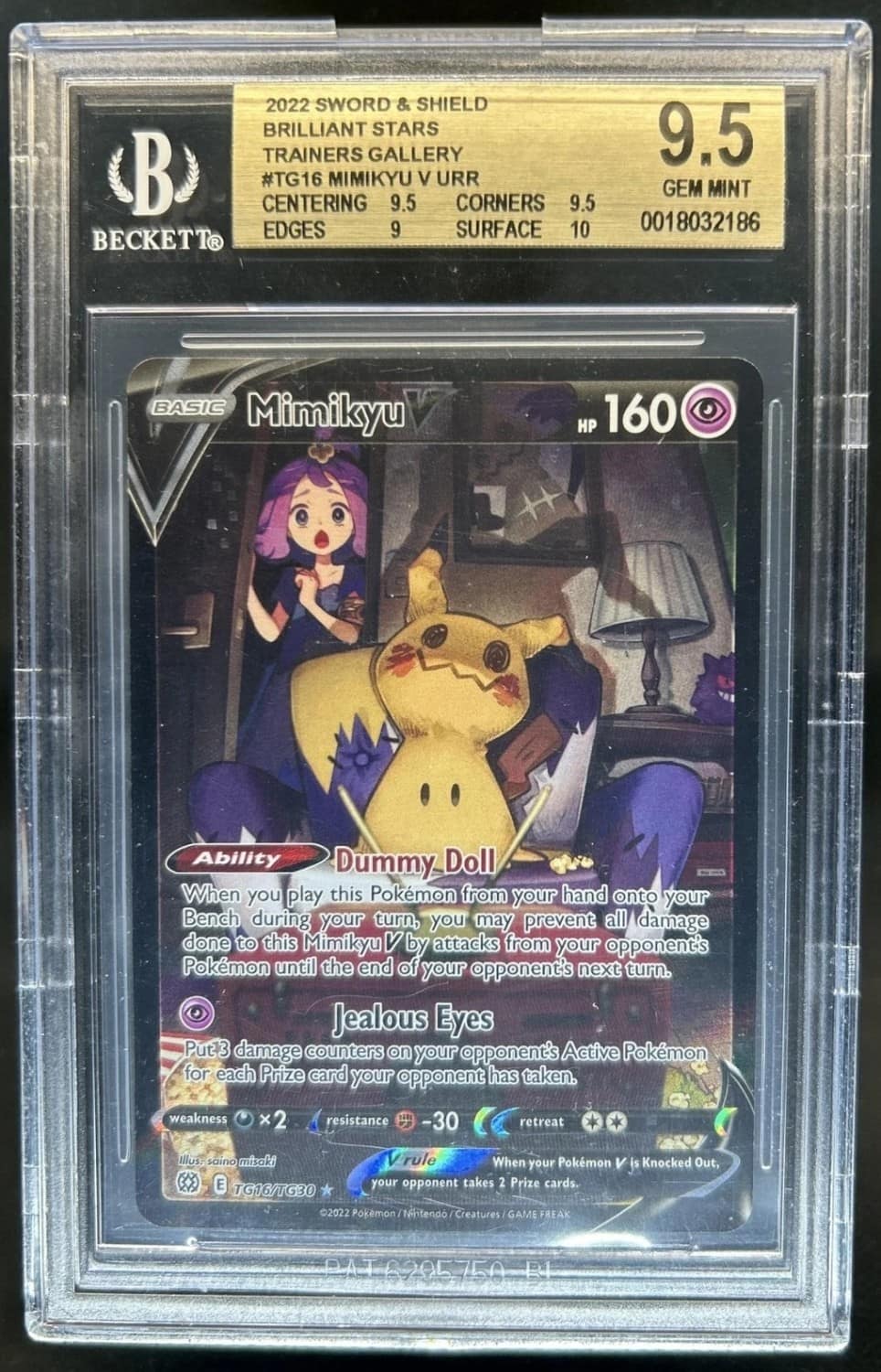 Mimikyu V