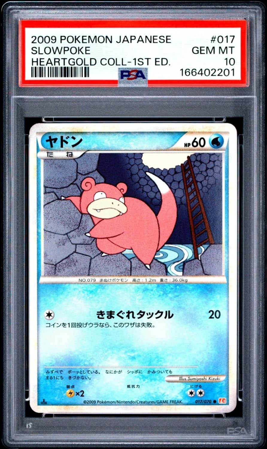 Slowpoke