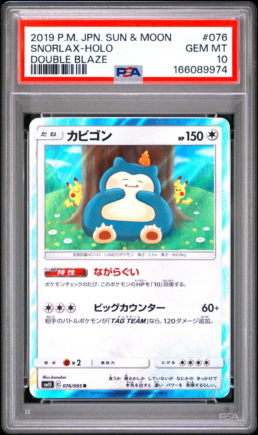 Snorlax