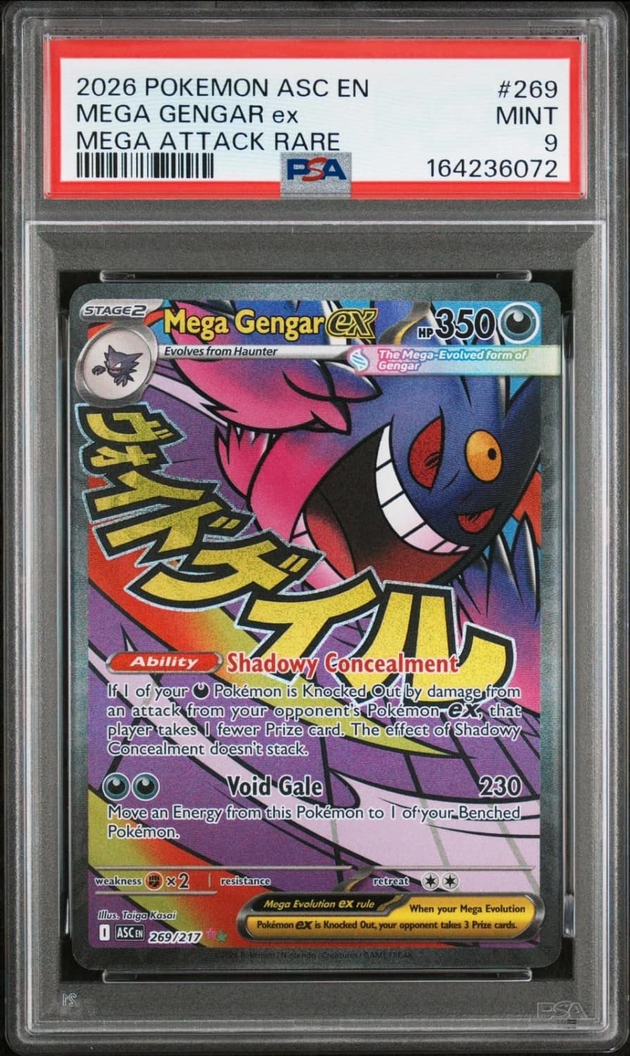 Mega Gengar Ex