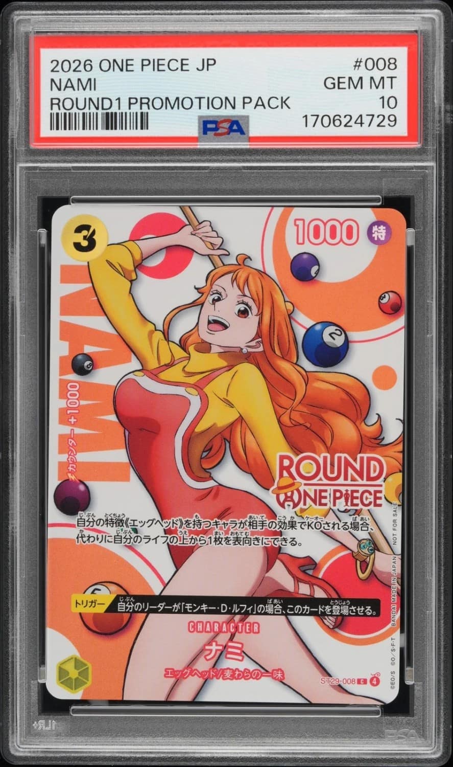 Nami