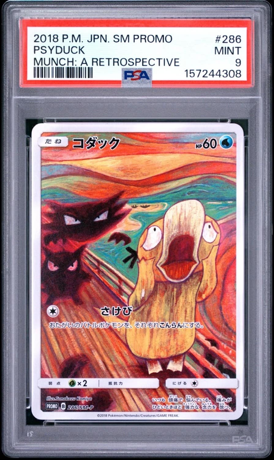 Psyduck