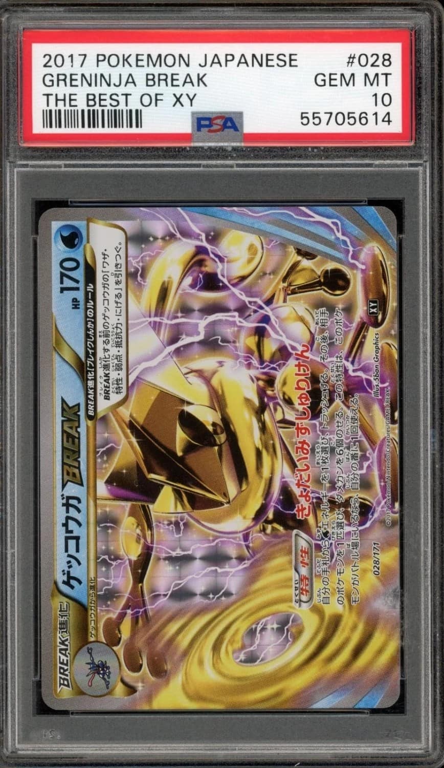 Greninja Break