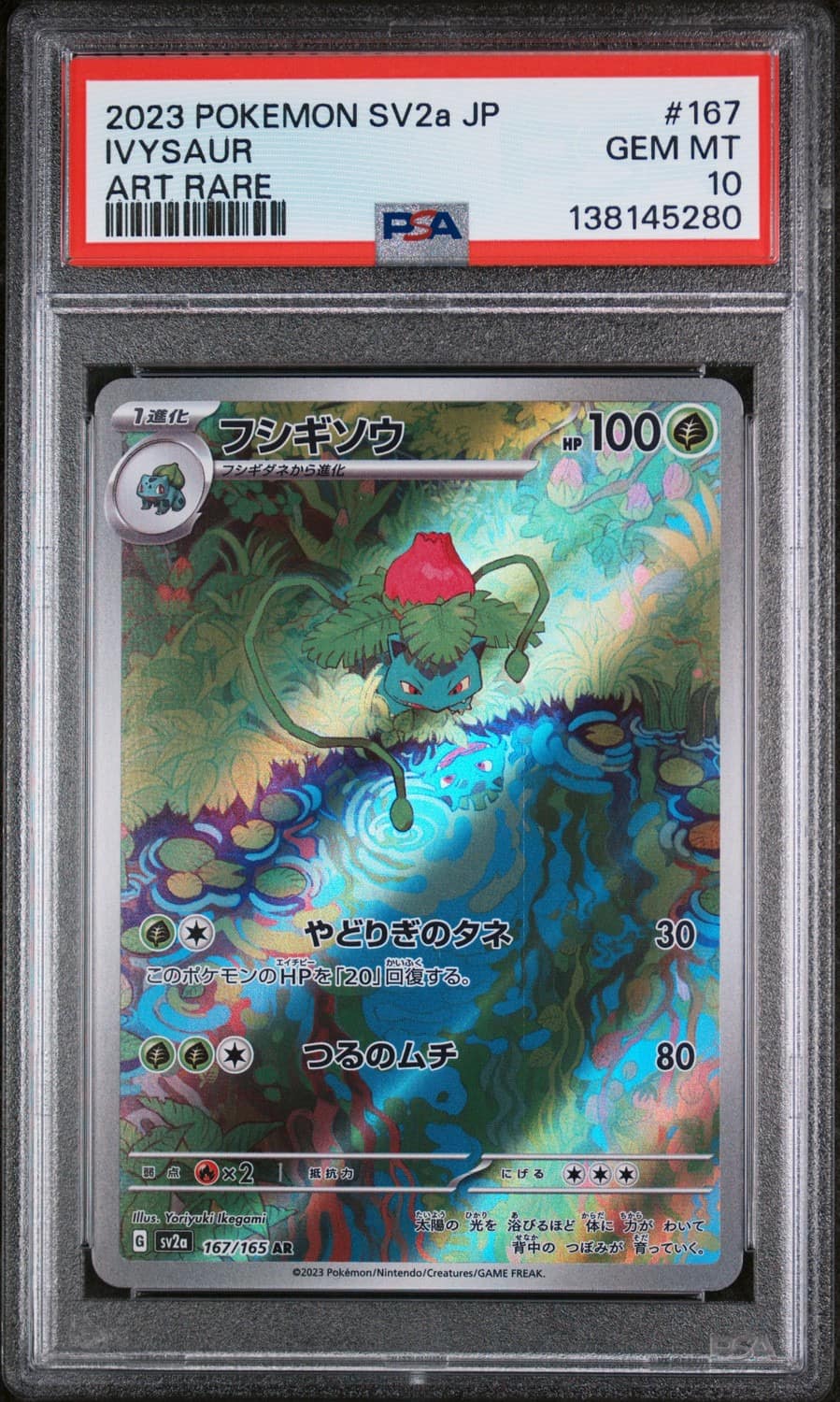 Ivysaur