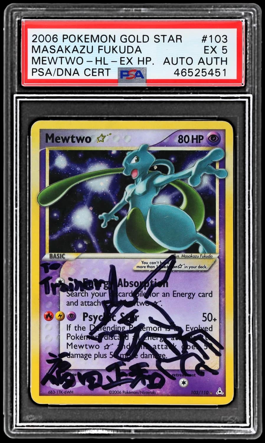 Mewtwo